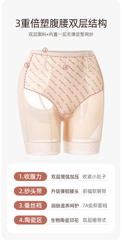 Original Selection Peach Butt Shaping Pants Bio-Ceramic Lace Boxer Tummy Control Pants Postpartum Belly Shaping Body Shaping Butt Lifting Pants