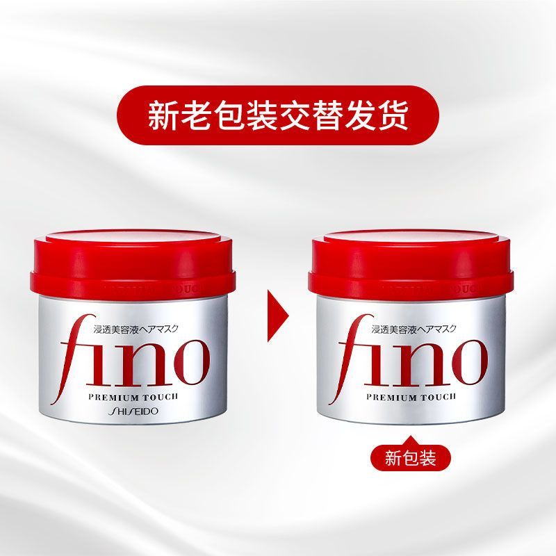 Fen Nong Moisturizing Beauty Serum Hair Mask Smooth Repair Dry Damaged Repair Smooth Shampoo Set Official Genuine