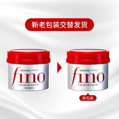 Fen Nong Moisturizing Beauty Serum Hair Mask Smooth Repair Dry Damaged Repair Smooth Shampoo Set Official Genuine