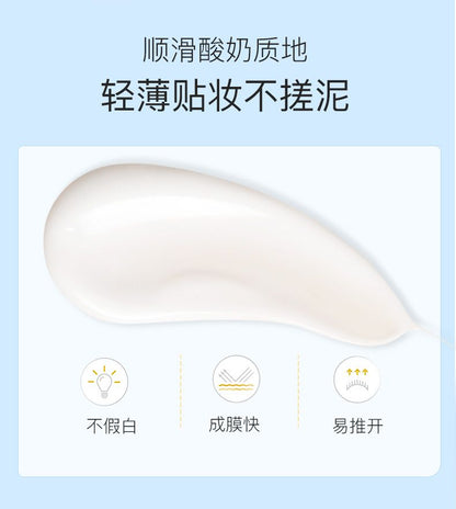 【2Support】Dokdo Sunscreen Moisturizing UV Protection Waterproof Sweatproof Military Training Women Rounenlai Official Flagship