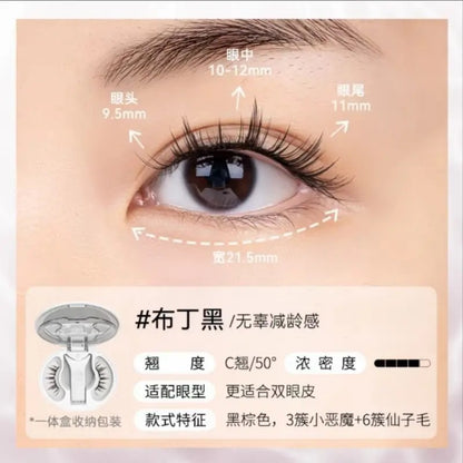 WOSADO Yuetong Magnetic Eyelash Integrated Box2.0New Soft Magnetic Eyelashes Dense Bare Zero Glue Long and Slim C Warped