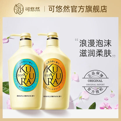 【Ding Yuxi Same Style】Keyouran Shower Gel for Men Family Pack Women Large Yellow Bottle Shower Lotion Fragrance Foam