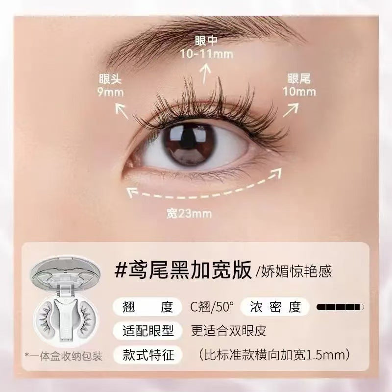 WOSADO Yuetong Magnetic Eyelash Integrated Box2.0New Soft Magnetic Eyelashes Dense Bare Zero Glue Long and Slim C Warped