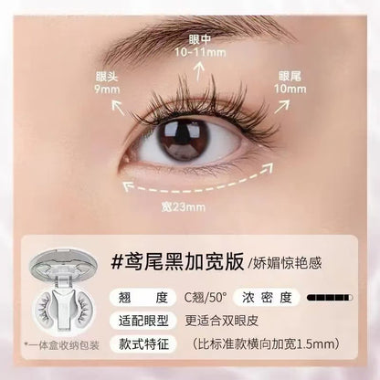 WOSADO Yuetong Magnetic Eyelash Integrated Box2.0New Soft Magnetic Eyelashes Dense Bare Zero Glue Long and Slim C Warped