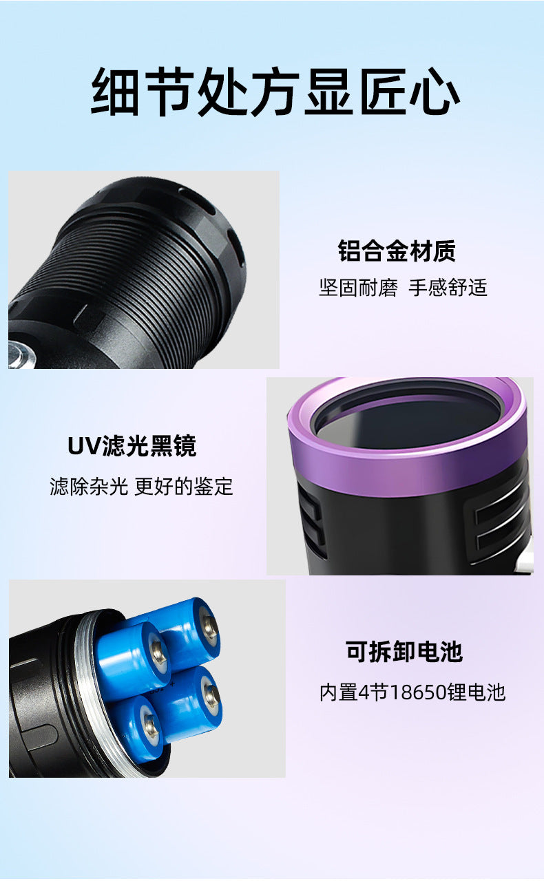 High Power365nm Black light bulb UV Black Mirror Scorpion Charging Fluorescent Detection Ultraviolet led Flashlight Processing