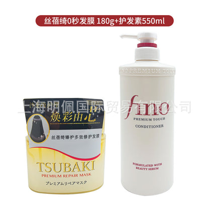 Japanese Fen Nong fino Shampoo to Improve Frizz, Conditioner, Shampoo for Dry and Fluffy Hair, Hair Care Set550ml