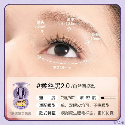 WOSADO Yuetong Magnetic Eyelash Integrated Box2.0New Soft Magnetic Eyelashes Dense Bare Zero Glue Long and Slim C Warped