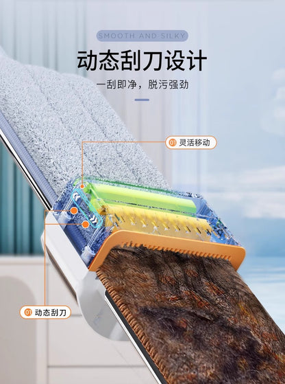2025New Luxury Hands-Free Flat Mop for Home Use, No-Wash Lazy Mop, Large Floor Cleaning Mop
