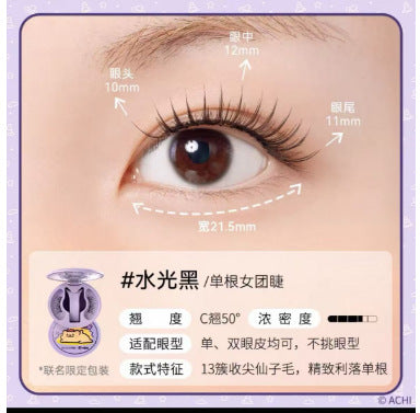 WOSADO Yuetong Magnetic Eyelash Integrated Box2.0New Soft Magnetic Eyelashes Dense Bare Zero Glue Long and Slim C Warped
