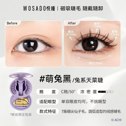WOSADO Yuetong Magnetic Eyelash Integrated Box2.0New Soft Magnetic Eyelashes Dense Bare Zero Glue Long and Slim C Warped
