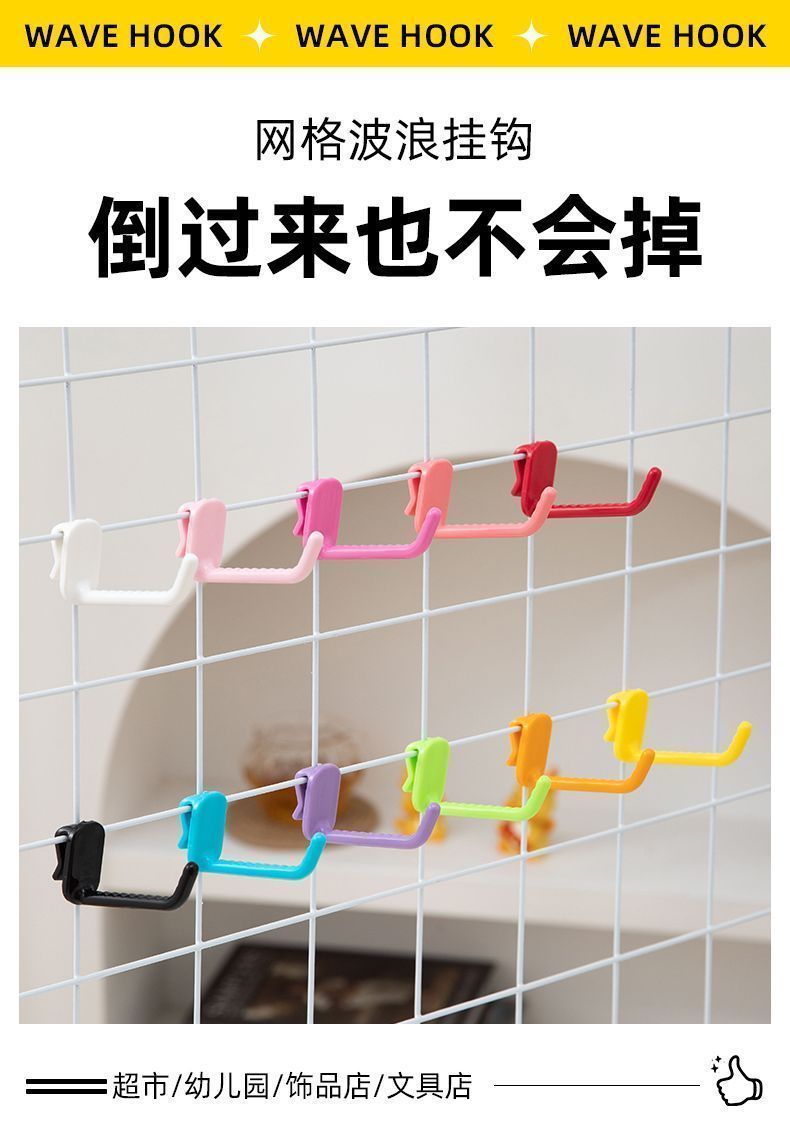New Universal Mesh Grid Hooks Iron Wire Mesh Diamond Grid Hooks Supermarket Night Market Display Hooks