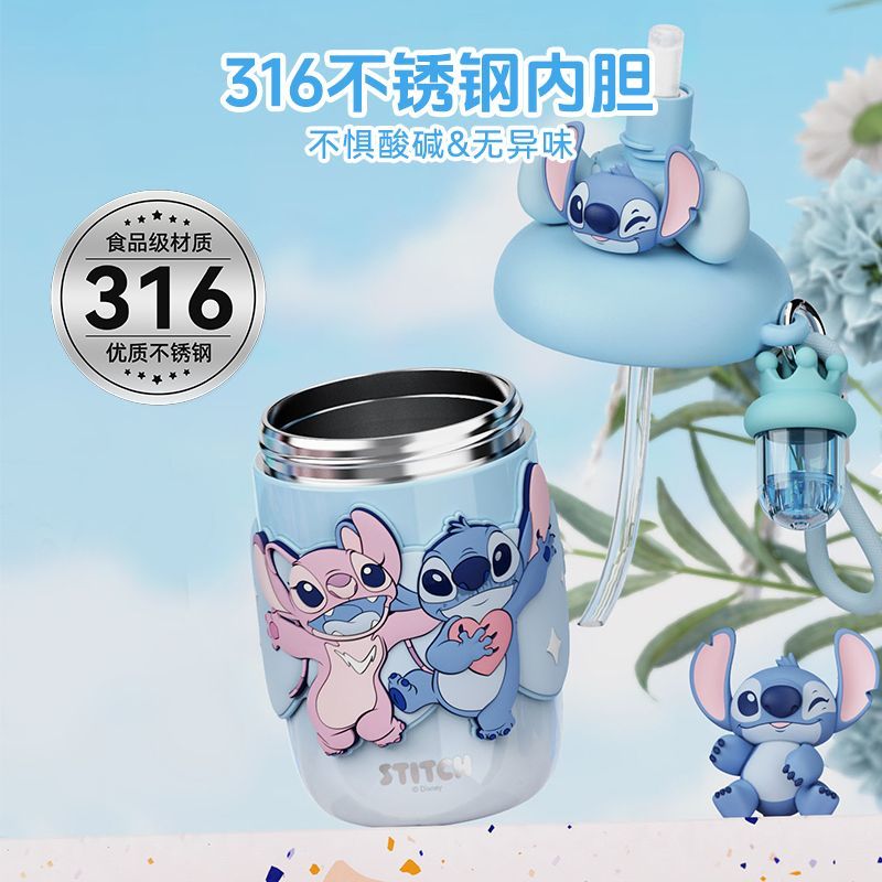 Aikes Disney Stitch Summer Children's Girls High-Value Water Cup Student-Specific Compact Portable Water Cup