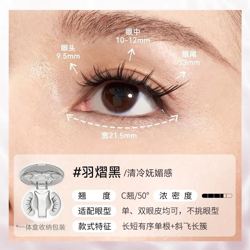 WOSADO Yuetong Magnetic Eyelash Integrated Box2.0New Soft Magnetic Eyelashes Dense Bare Zero Glue Long and Slim C Warped