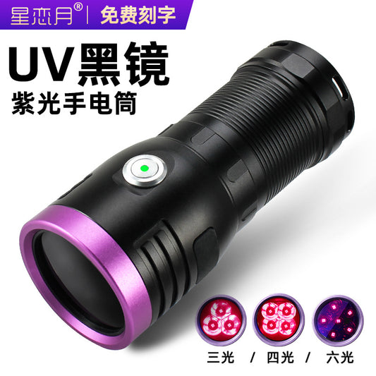 High Power365nm Black light bulb UV Black Mirror Scorpion Charging Fluorescent Detection Ultraviolet led Flashlight Processing