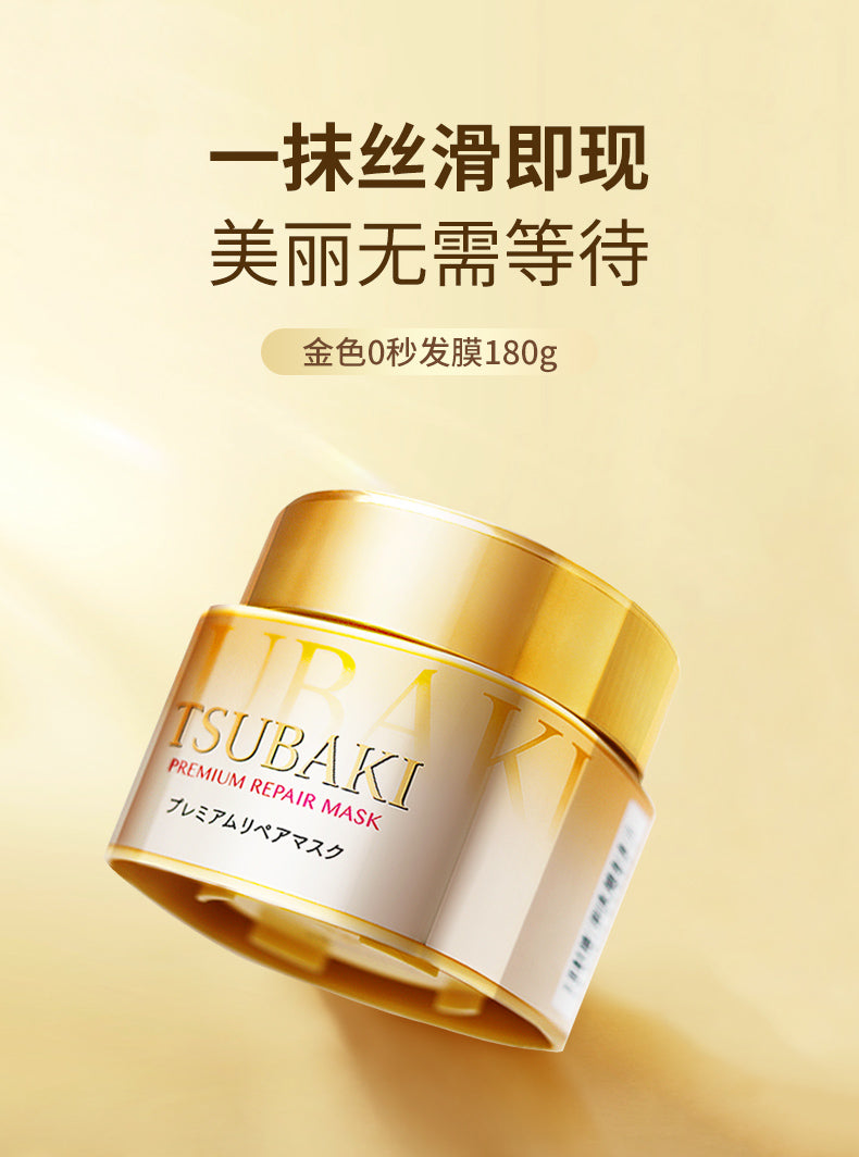 Shiseido fino Hair Mask Fen Nong Red Can Silk Beiqi0Instant Hair Mask Conditioner Gold Smooth Improves Frizz and Dryness