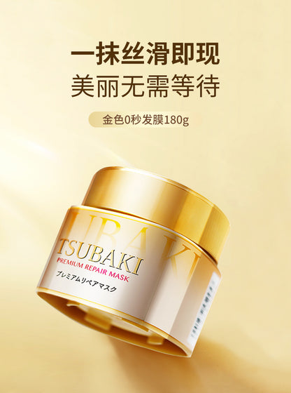Shiseido fino Hair Mask Fen Nong Red Can Silk Beiqi0Instant Hair Mask Conditioner Gold Smooth Improves Frizz and Dryness