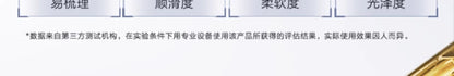 【Ding Yuxi Same Style】Fennong FINO Translucent Beauty Serum Hair Care Essence Oil Repair Moisturizing Hair Strands70ml*2