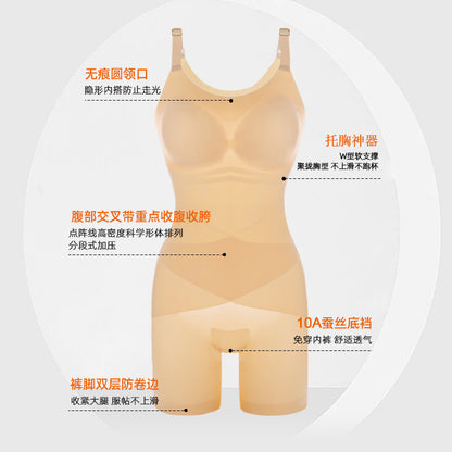 Summer Ultra-Thin Nude Shaping Bodysuit No Bra Needed Seamless Breathable Tummy Control Butt Lift Body Shaping Tight Bodysuit