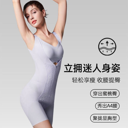 Live Streaming Hot Item Butt-Lifting Seamless Shaping Bodysuit Nylon Push-Up Chest Support Tummy Control Zipper Body Shaper