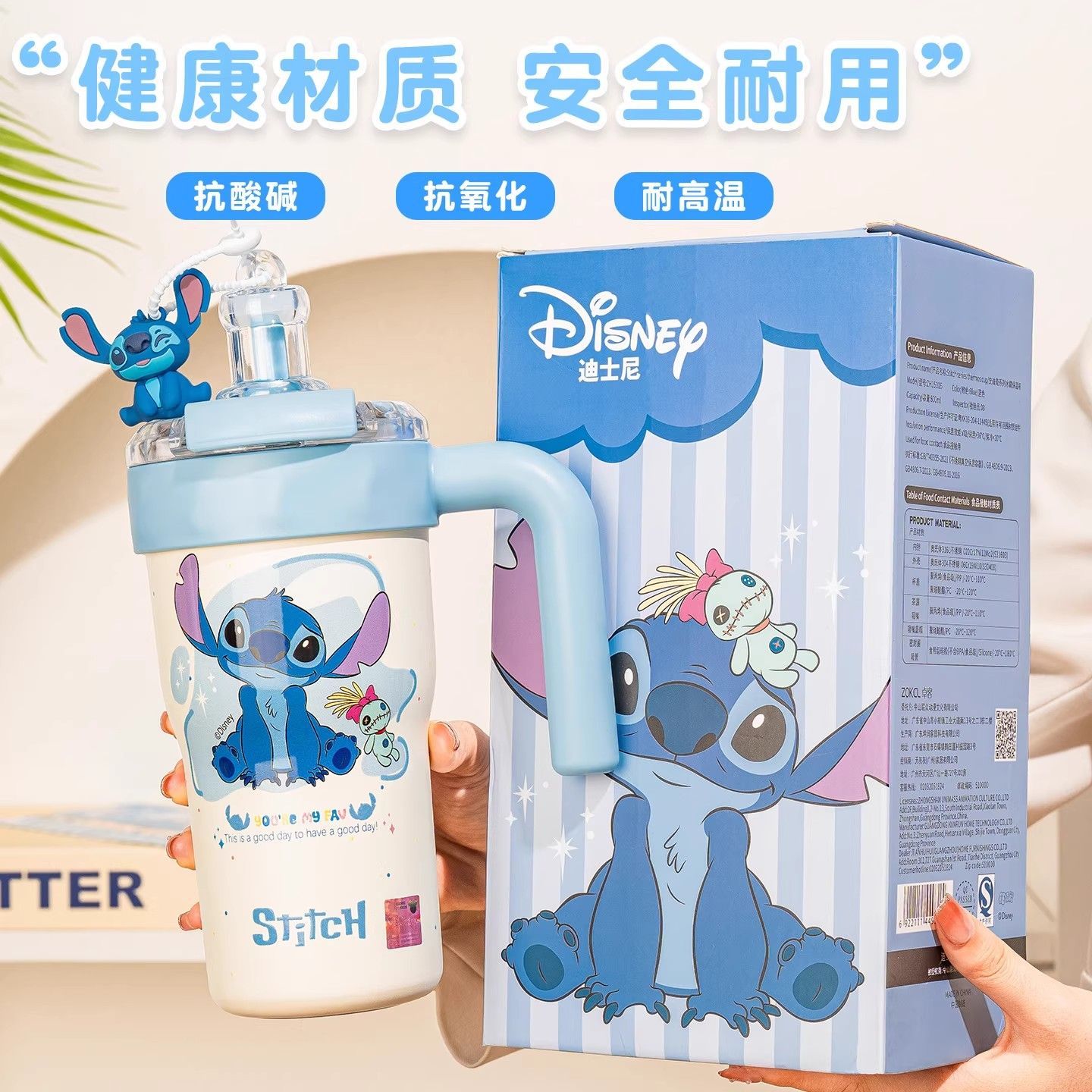 Disney Genuine Stitch Insulated Cup2025New Women's Ice Cup Water Cup Straw Large Capacity Birthday Gift