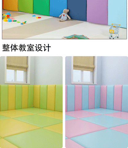 Kindergarten Wall Surround Decoration Soft Wall Stickers Children's Anti-Collision Wall Pads Amusement Park Play Castle Early Education Center Wall Protection Pads