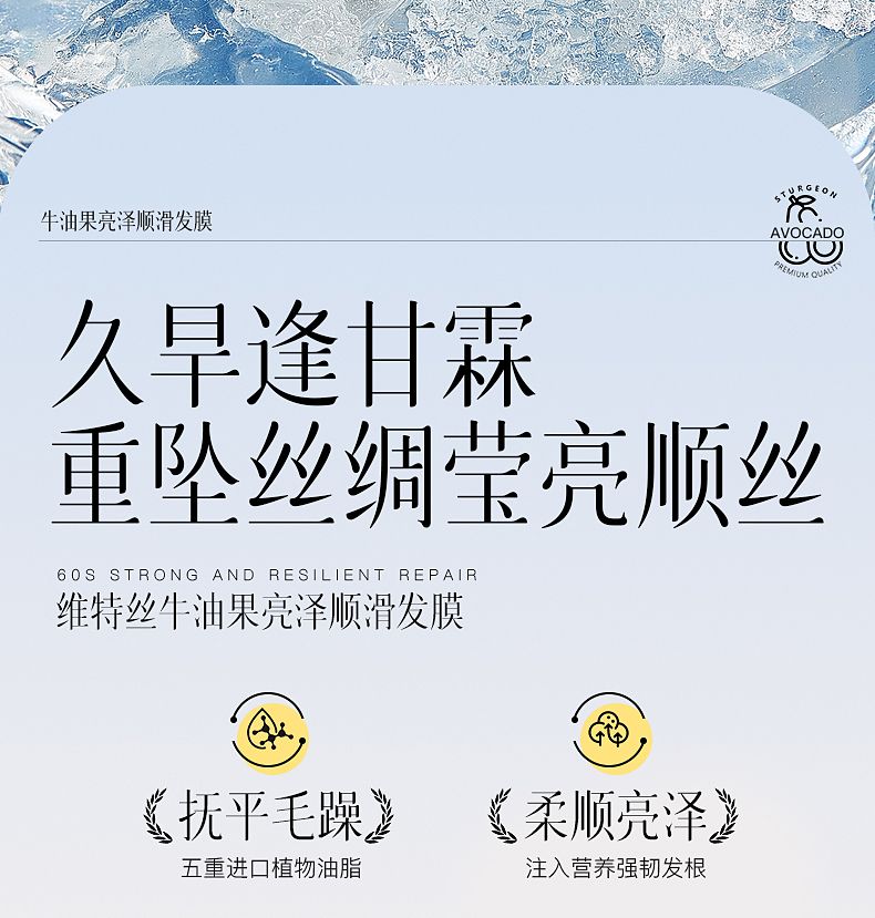 Vitex Caviar Keratin Hair Mask Repair Dry Frizzy Moisturizing Perm Damage Smooth Fragrant Hair Conditioner