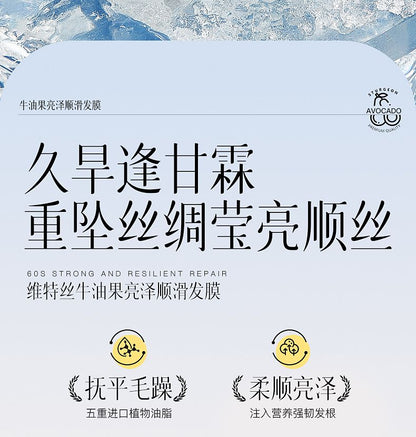 Vitex Caviar Keratin Hair Mask Repair Dry Frizzy Moisturizing Perm Damage Smooth Fragrant Hair Conditioner