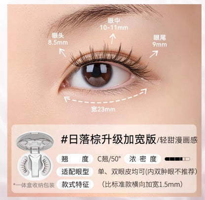 WOSADO Yuetong Magnetic Eyelash Integrated Box2.0New Soft Magnetic Eyelashes Dense Bare Zero Glue Long and Slim C Warped