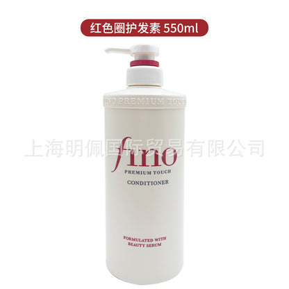 Japanese Fen Nong fino Shampoo to Improve Frizz, Conditioner, Shampoo for Dry and Fluffy Hair, Hair Care Set550ml
