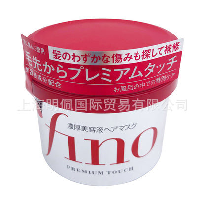 Japan fino Fennong Soak in Beauty Serum Hair Mask Conditioner Repair Dry Hair230g Red Can Hair Mask with Winning Bid