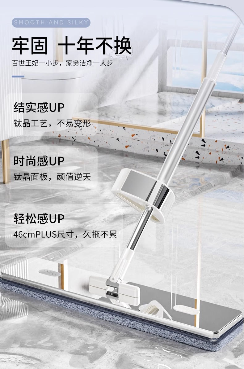 2025New Luxury Hands-Free Flat Mop for Home Use, No-Wash Lazy Mop, Large Floor Cleaning Mop
