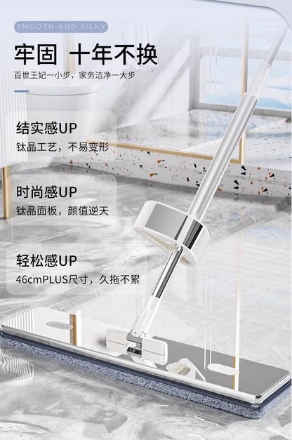 2025New Luxury Hands-Free Flat Mop for Home Use, No-Wash Lazy Mop, Large Floor Cleaning Mop