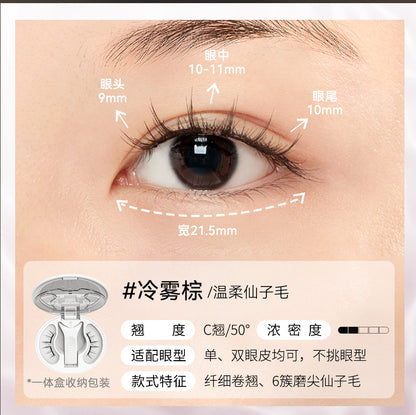 WOSADO Yuetong Magnetic Eyelash Integrated Box2.0New Soft Magnetic Eyelashes Dense Bare Zero Glue Long and Slim C Warped