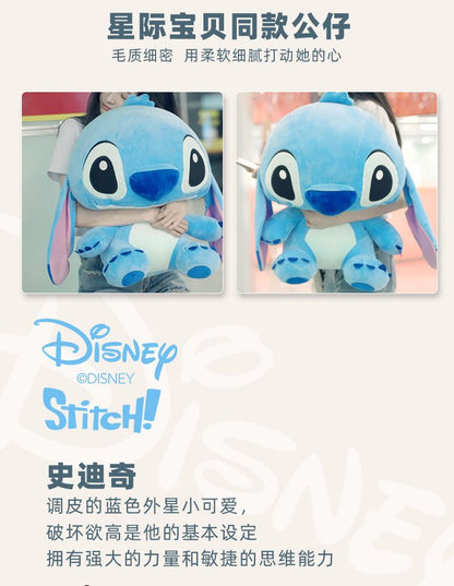 Official Disney Stitch Oversized Plush Doll Sleeping Pillow Cute Stitch Gift Interstellar Baby Doll