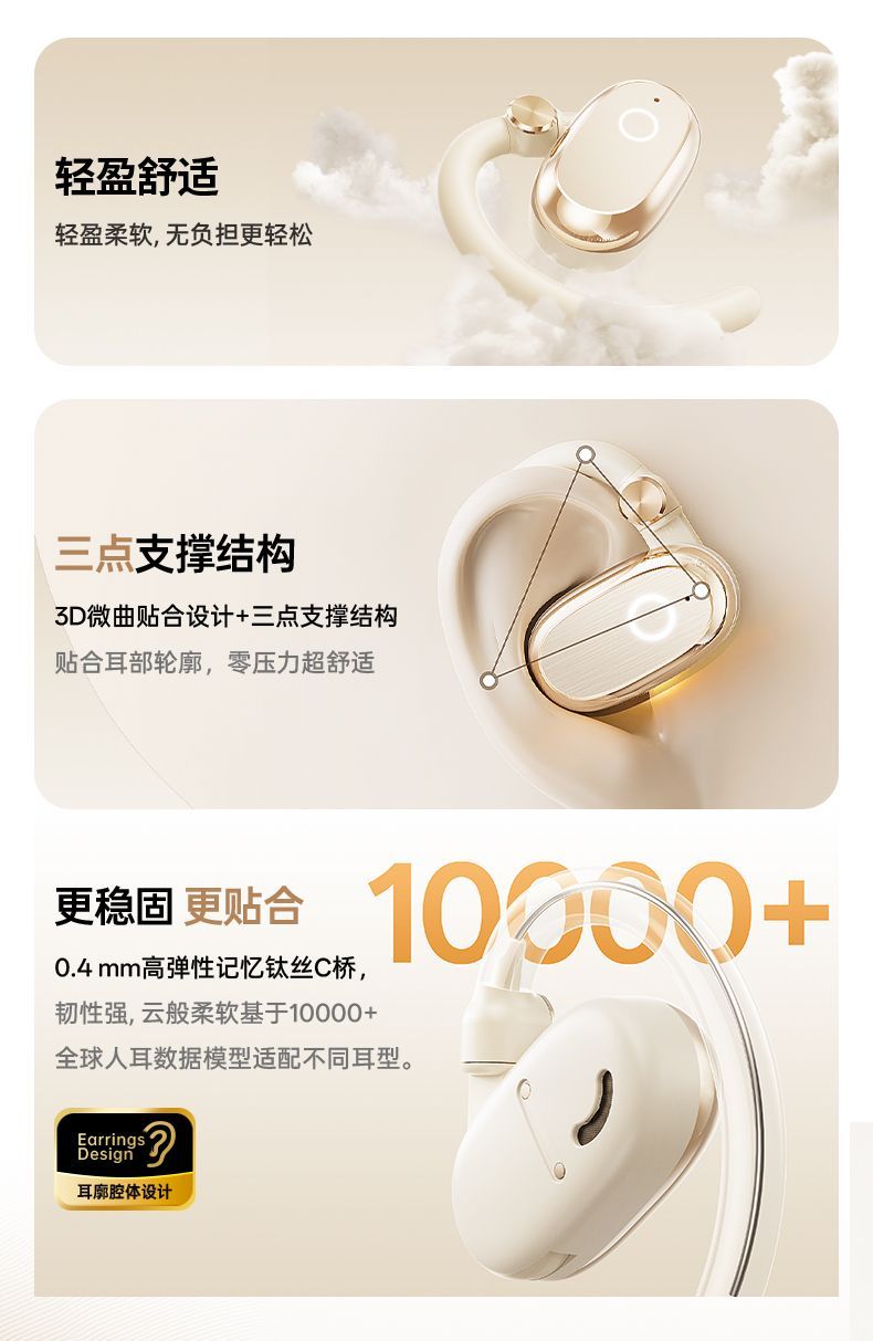 Lenovo Bone Conduction Bluetooth Earphones2025New ear-hook style high-quality long-lasting sports running EA366