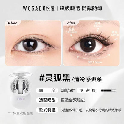 WOSADO Yuetong Magnetic Eyelash Integrated Box2.0New Soft Magnetic Eyelashes Dense Bare Zero Glue Long and Slim C Warped