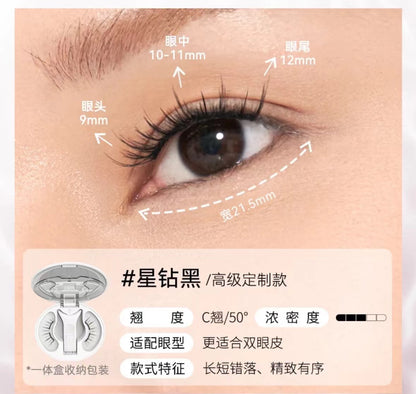 WOSADO Yuetong Magnetic Eyelash Integrated Box2.0New Soft Magnetic Eyelashes Dense Bare Zero Glue Long and Slim C Warped