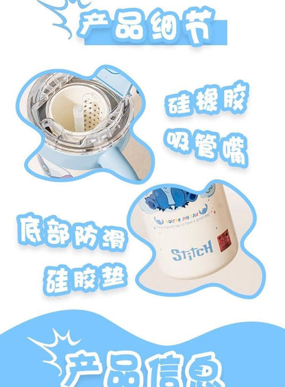 Disney Genuine Stitch Insulated Cup2025New Women's Ice Cup Water Cup Straw Large Capacity Birthday Gift