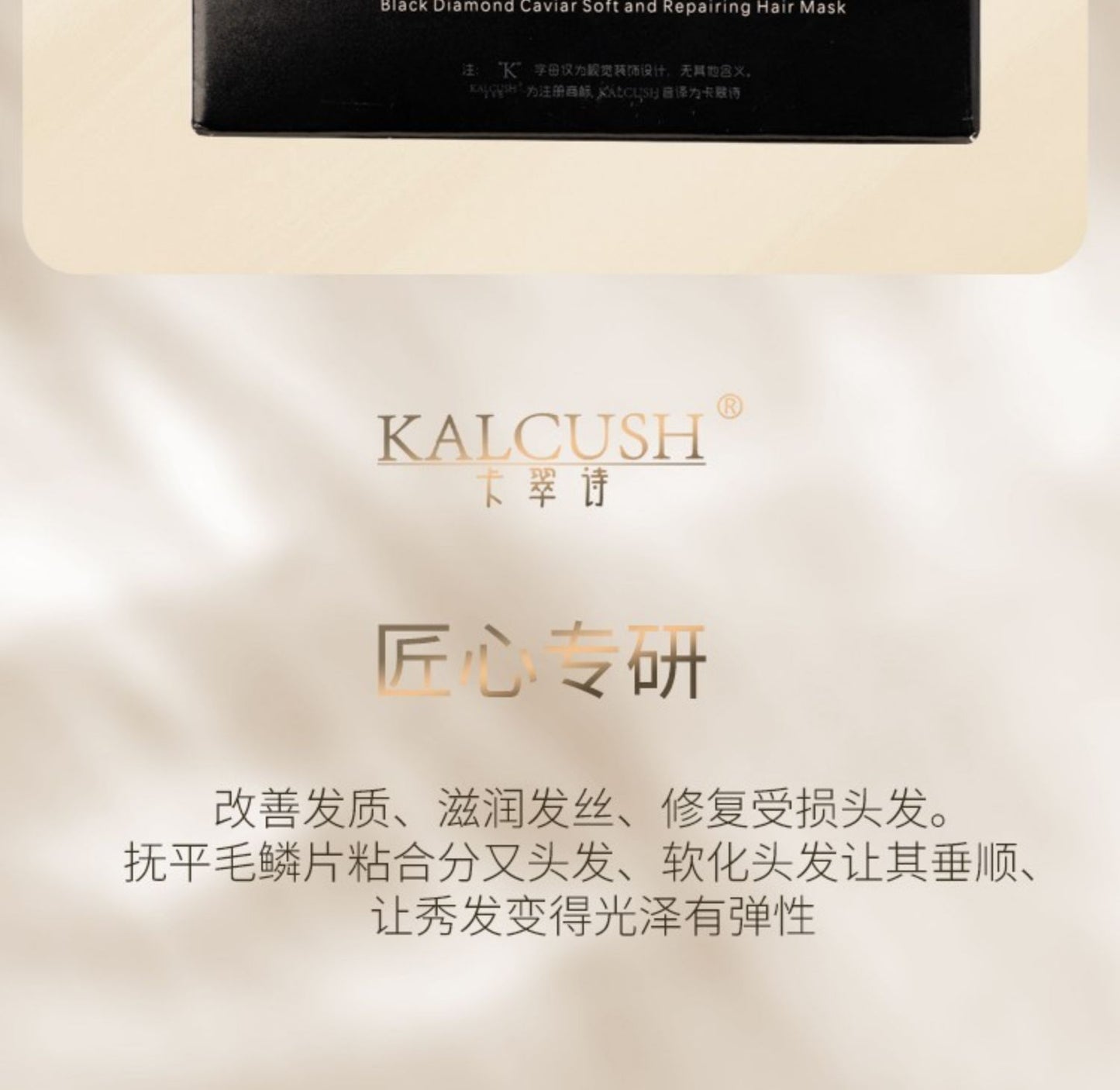 【Buy1Send1】Genuine Black Diamond Caviar Hair Mask Repair Dry Smooth Frizz Smoothing Hair Conditioner Shampoo