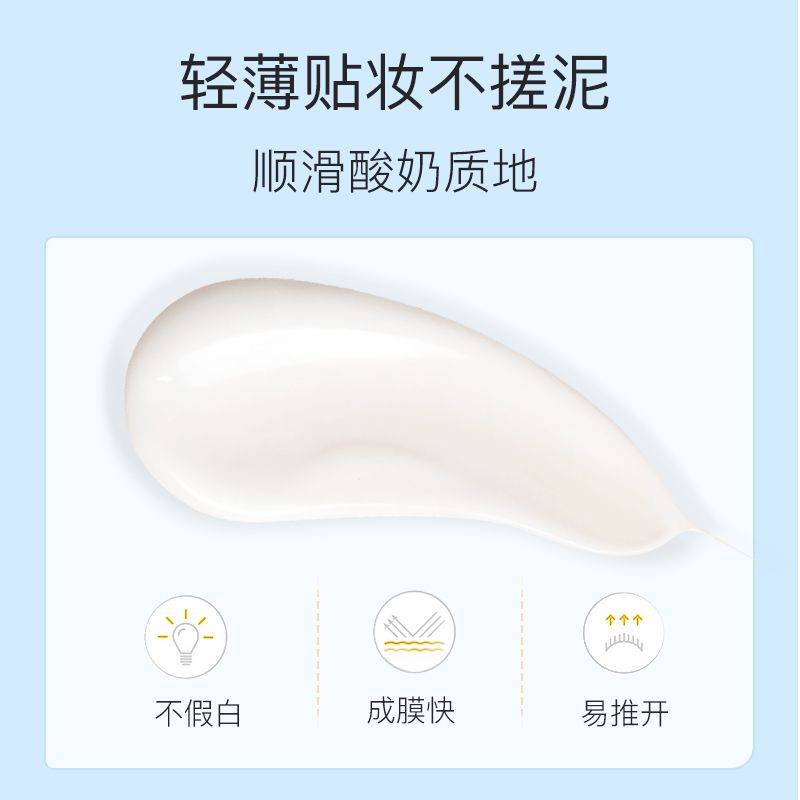 【2Support】Dokdo Sunscreen Moisturizing UV Protection Waterproof Sweatproof Military Training Women Rounenlai Official Flagship