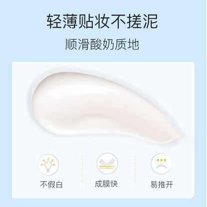 【2Support】Dokdo Sunscreen Moisturizing UV Protection Waterproof Sweatproof Military Training Women Rounenlai Official Flagship