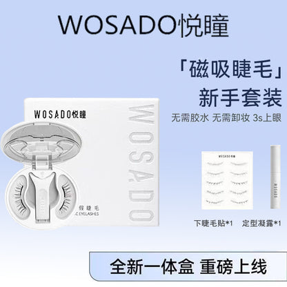 WOSADO Yuetong Magnetic Eyelash Integrated Box2.0New Soft Magnetic Eyelashes Dense Bare Zero Glue Long and Slim C Warped