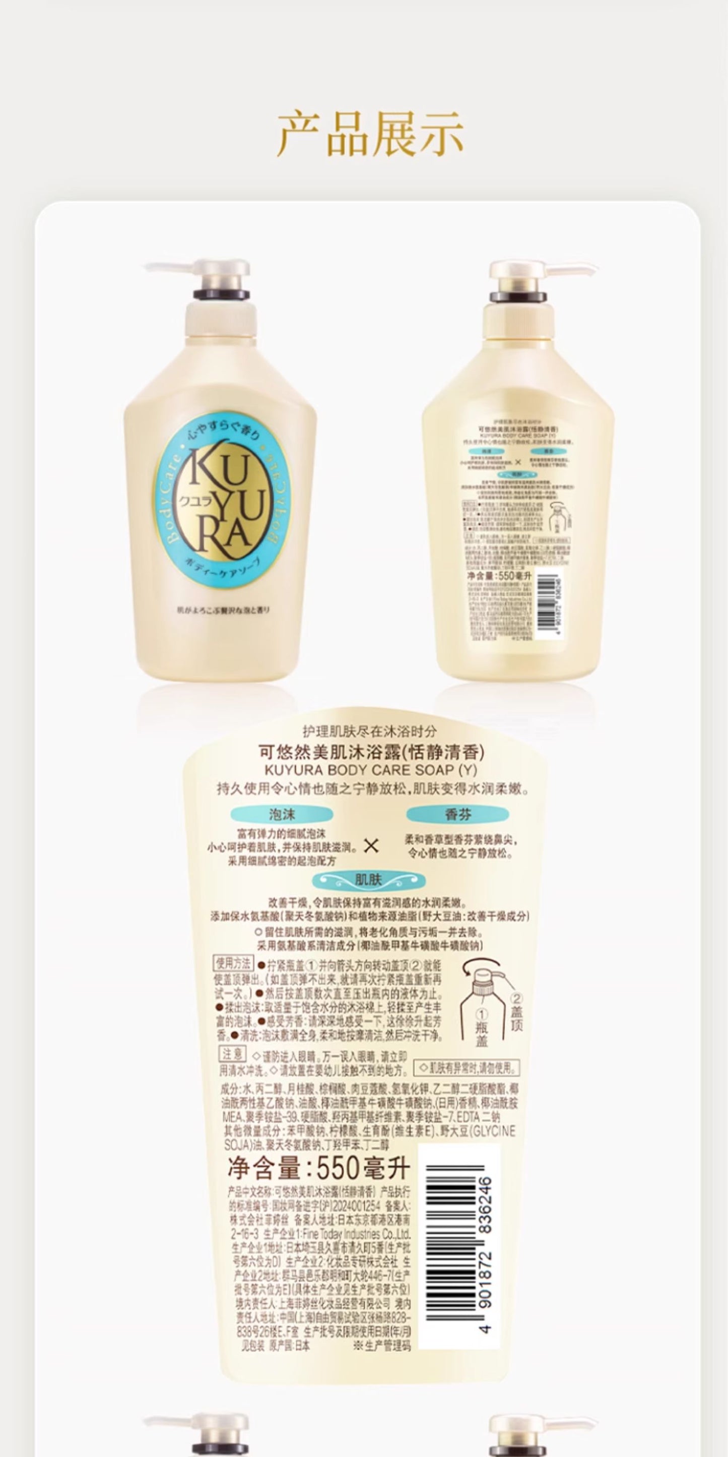 【Ding Yuxi Same Style】Keyouran Shower Gel for Men Family Pack Women Large Yellow Bottle Shower Lotion Fragrance Foam