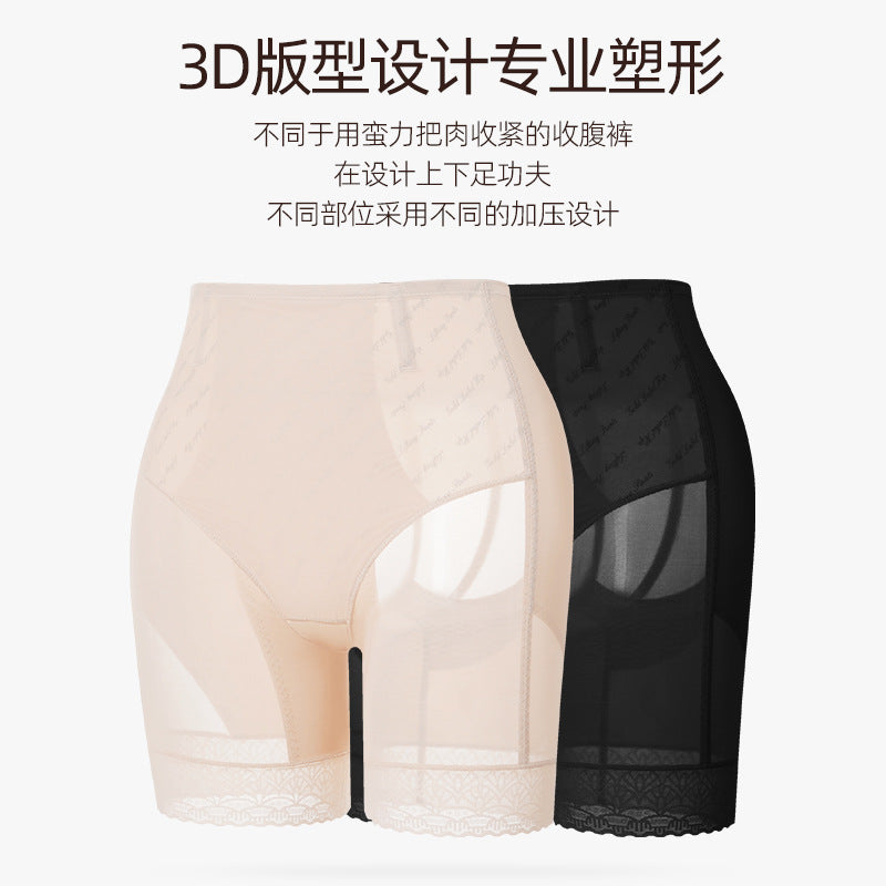 Original Selection Peach Butt Shaping Pants Bio-Ceramic Lace Boxer Tummy Control Pants Postpartum Belly Shaping Body Shaping Butt Lifting Pants