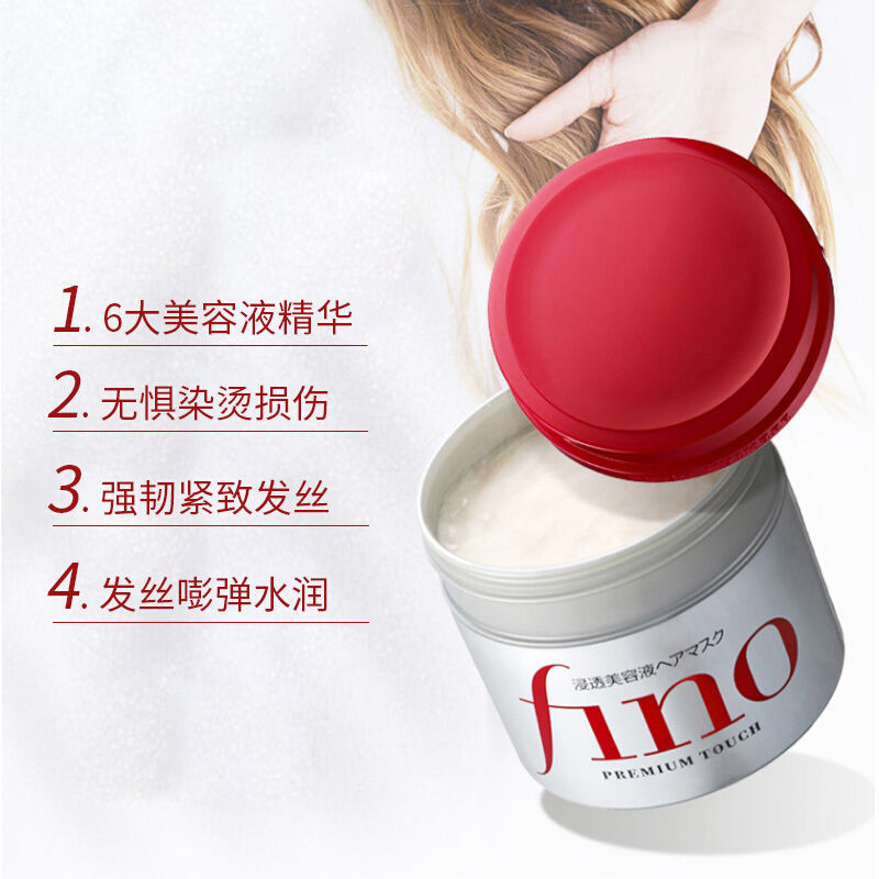 Fen Nong Moisturizing Beauty Serum Hair Mask Smooth Repair Dry Damaged Repair Smooth Shampoo Set Official Genuine