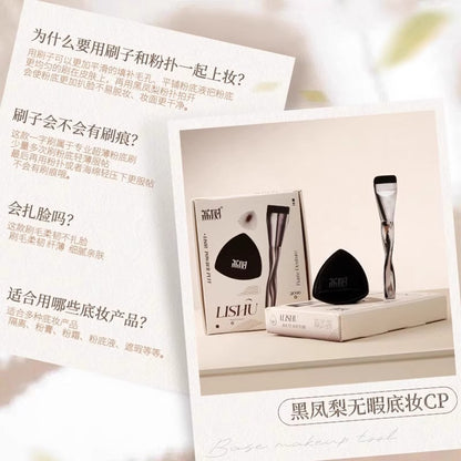 Lishu Puff Does Not Absorb Powder q Air Cushion Lishu cp Powder Puff Foundation Brush Lishu Black Pineapple Powder Puff Makeup Brush