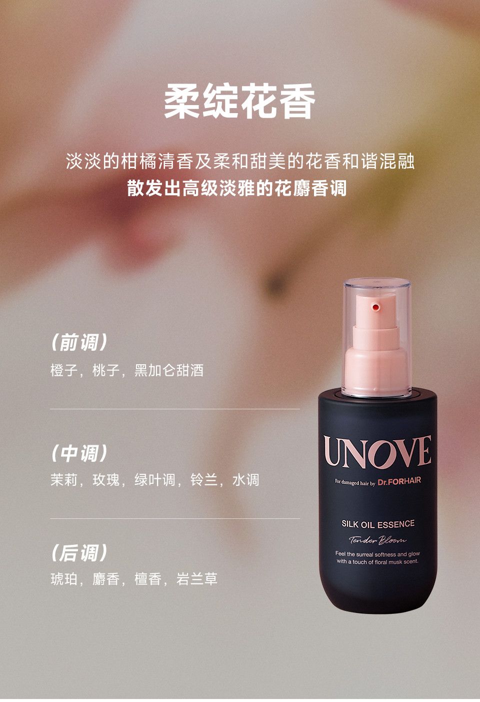 【Bonded Straight Hair】UNOVE Korean Protein Hair Care Nutritional Essential Oil Repair Nourishing Improve Damaged Frizz