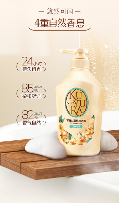 【Ding Yuxi Same Style】Keyouran Shower Gel for Men Family Pack Women Large Yellow Bottle Shower Lotion Fragrance Foam