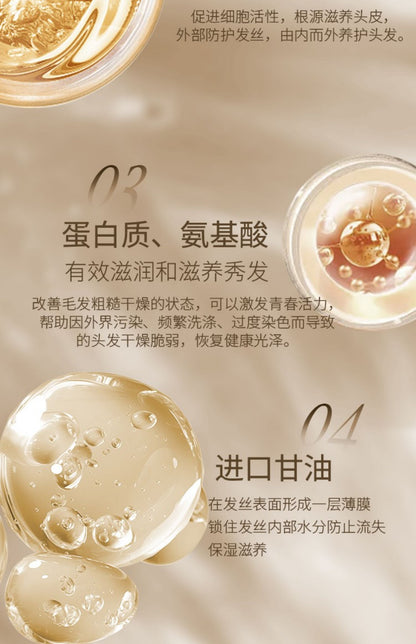 【Buy1Send1】Genuine Black Diamond Caviar Hair Mask Repair Dry Smooth Frizz Smoothing Hair Conditioner Shampoo