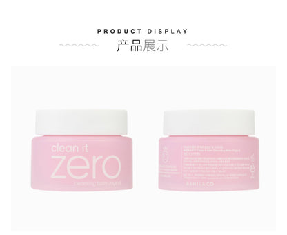 South Korea Banila Banilan Makeup Remover Balm25ml Gentle and Soft Facial Makeup Remover7ml Shangchao100ml Bid Winning